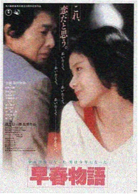 电影天堂bt 星际穿越2