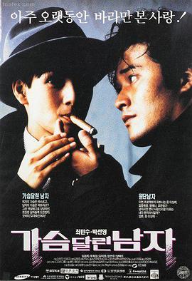 电影天堂bt 飞驰人生3