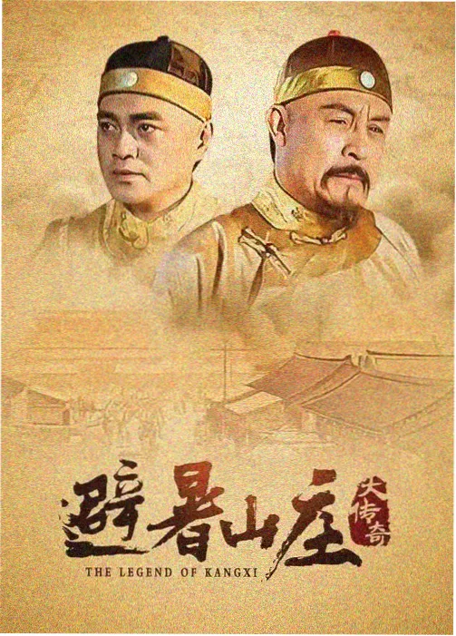 电影天堂bt 我的阿勒泰
