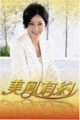 电影天堂bt 乘风破浪的姐姐 第六季